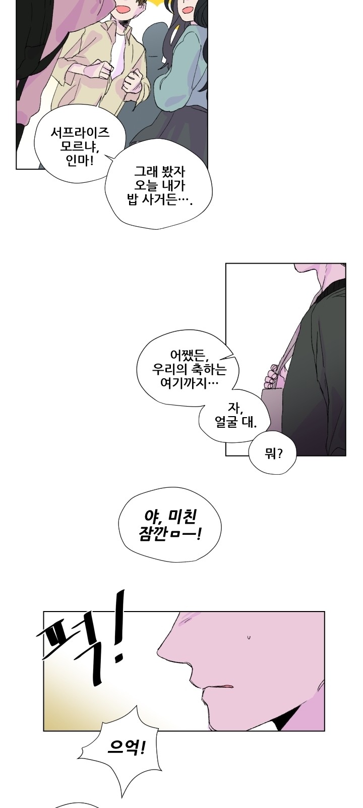 3 페이지