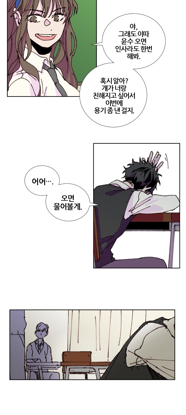 18 페이지