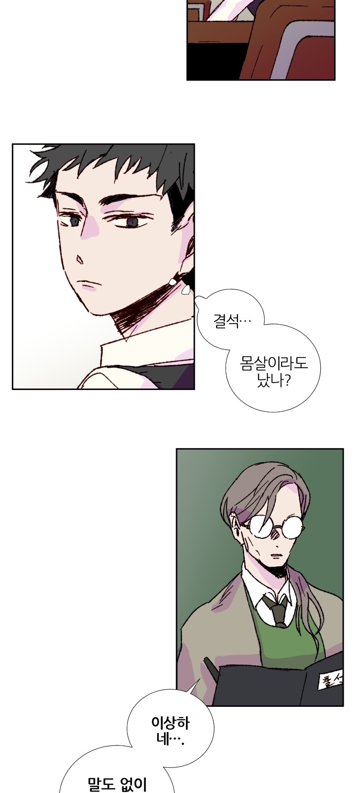 22 페이지
