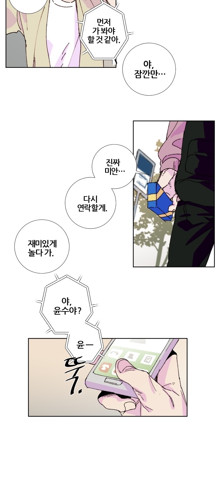 3 페이지
