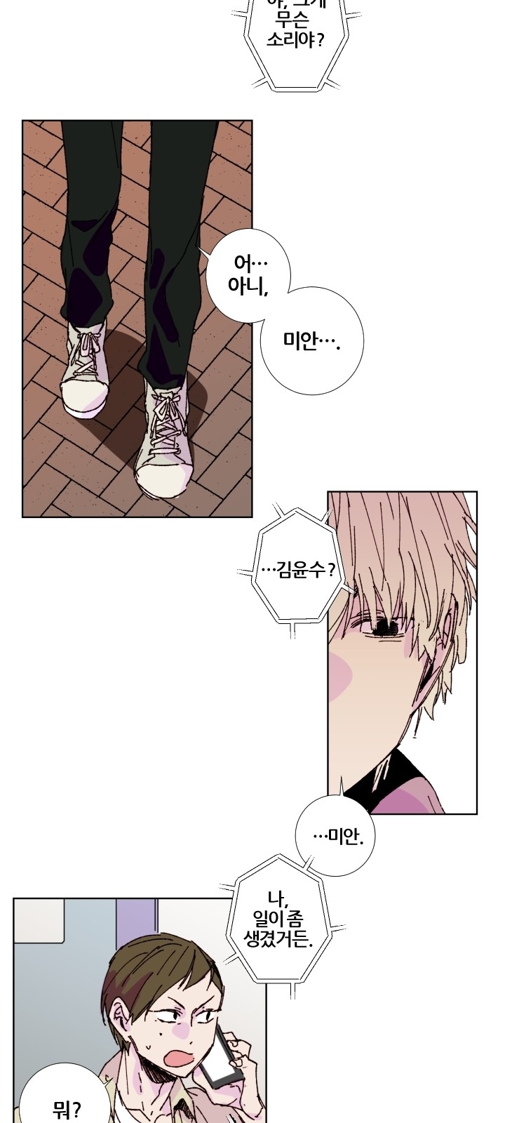 2 페이지