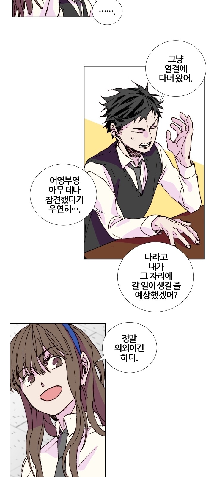 14 페이지
