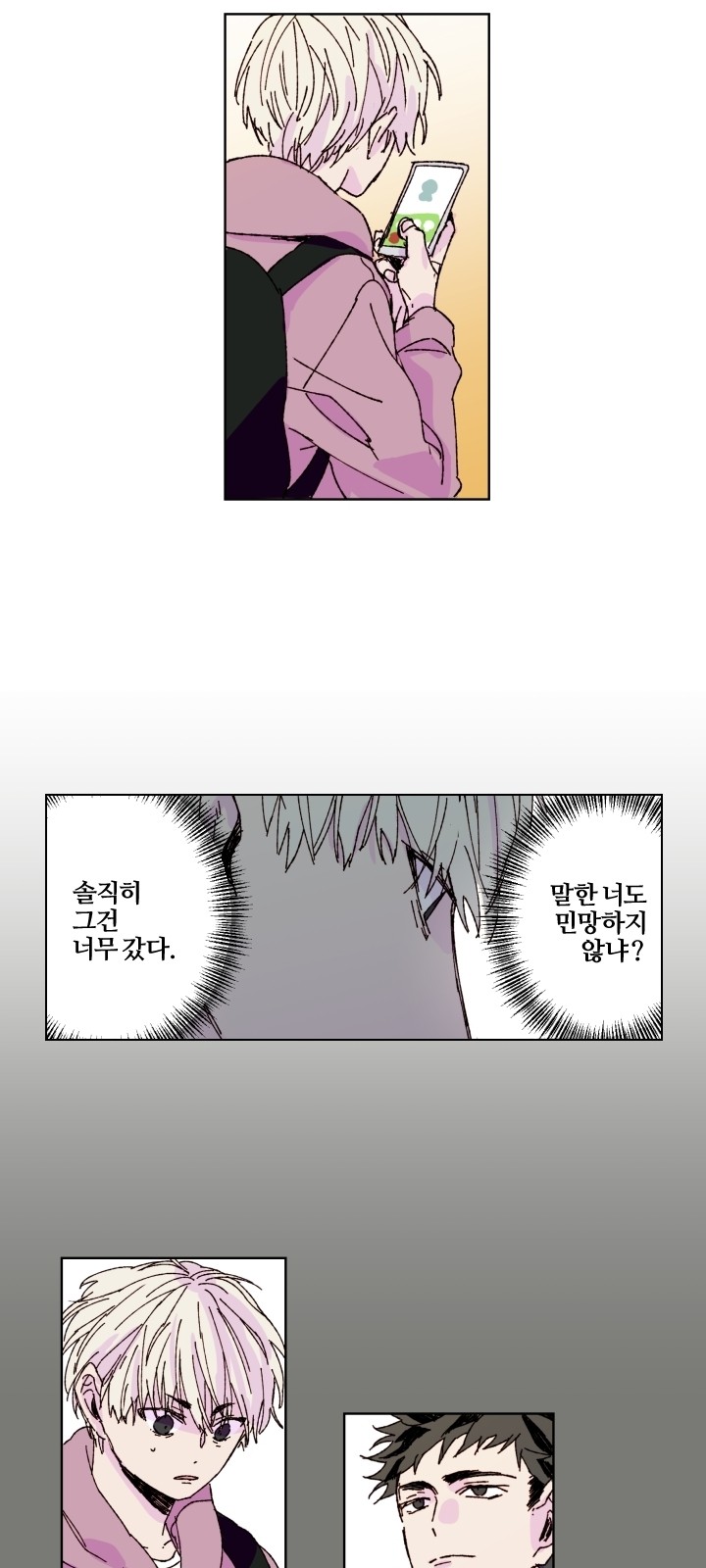 4 페이지