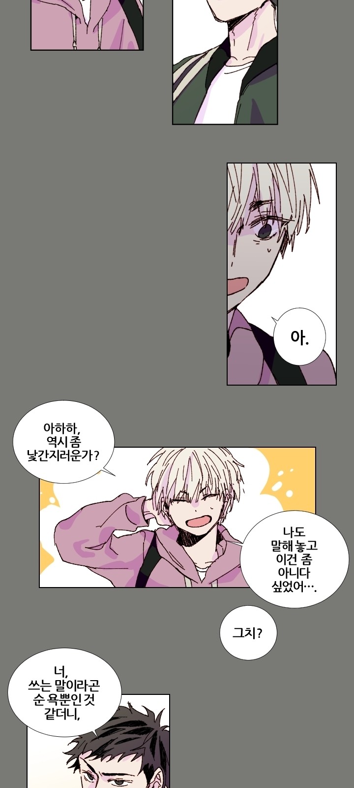 5 페이지