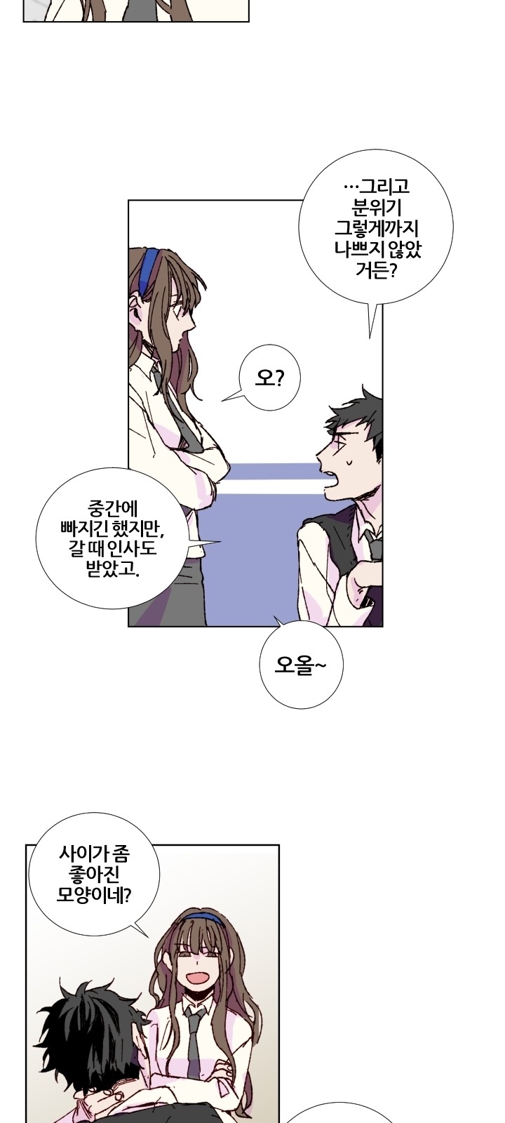 15 페이지
