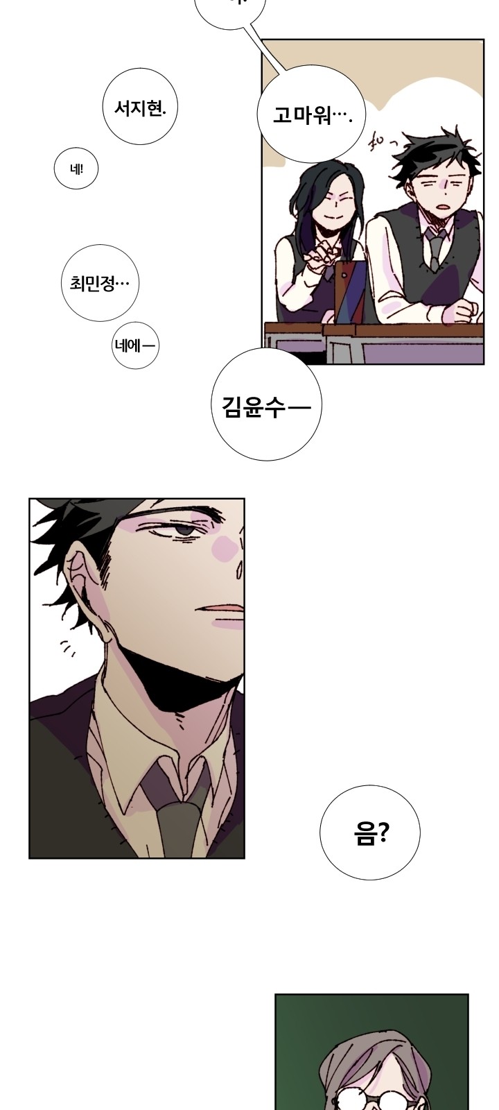 20 페이지