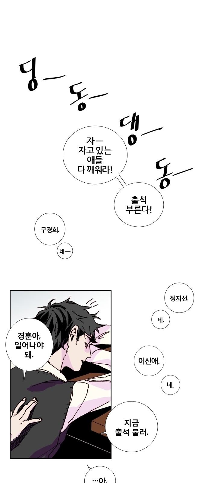 19 페이지