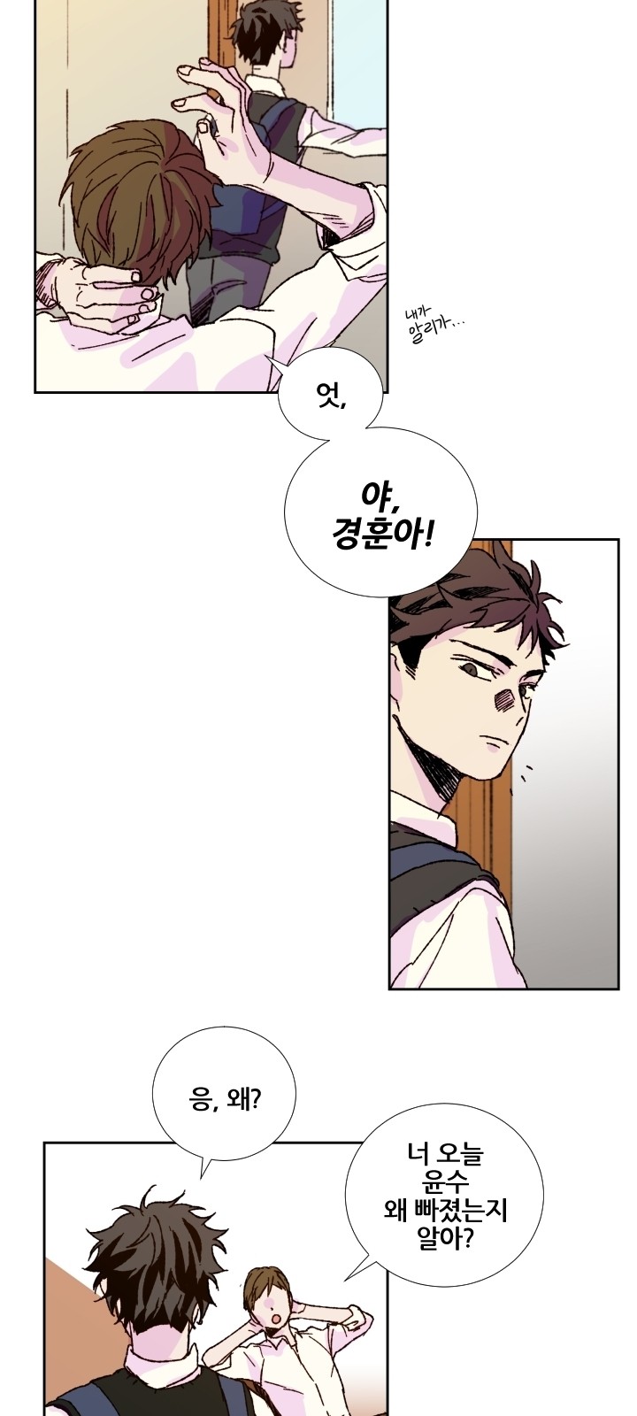 25 페이지