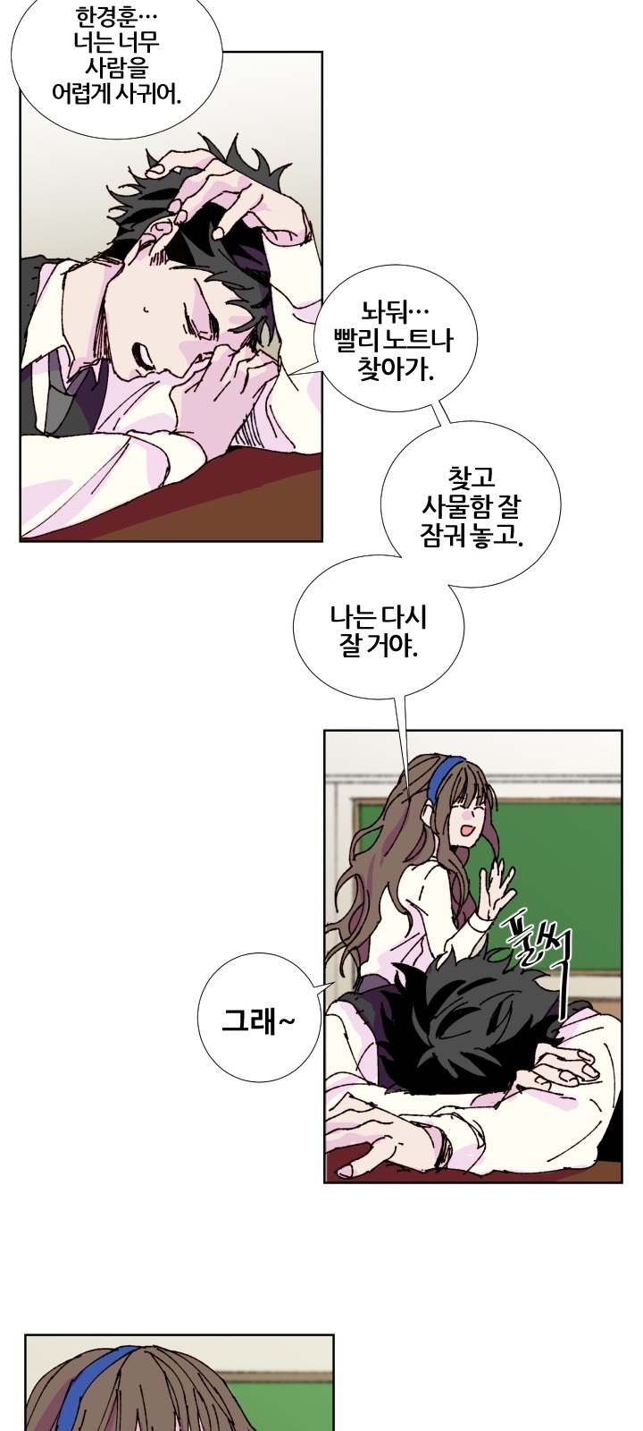 17 페이지