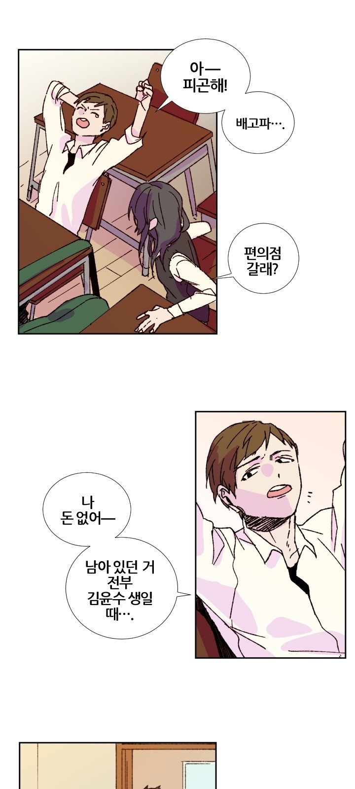 24 페이지