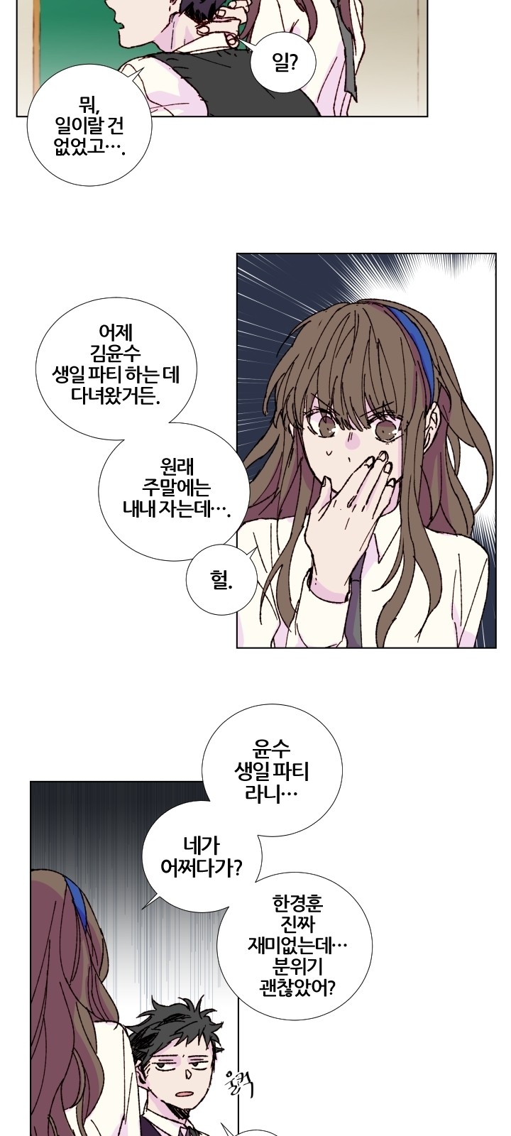 13 페이지