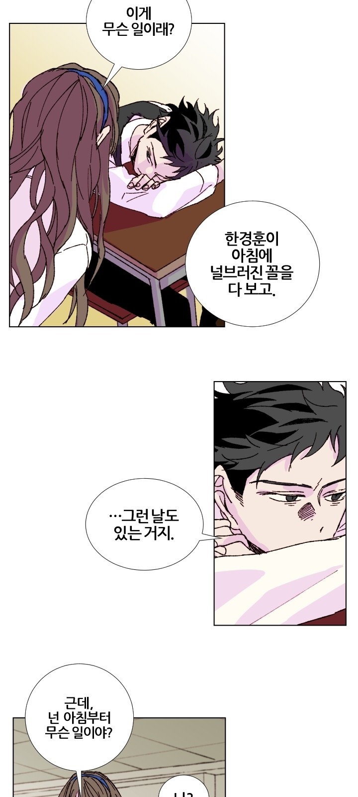 11 페이지