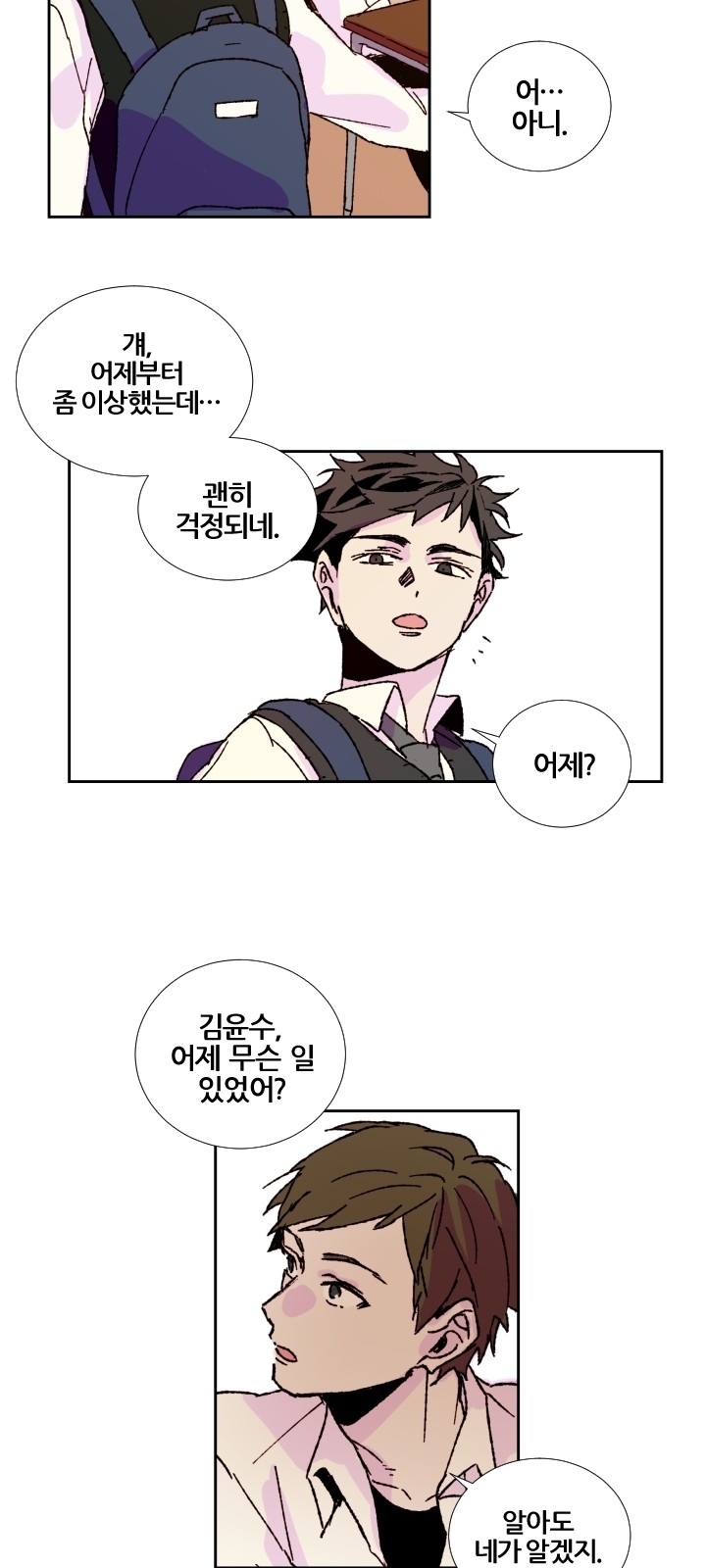 26 페이지