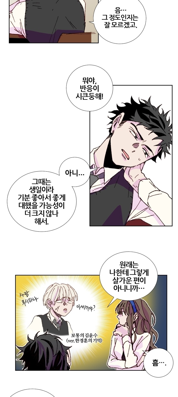 16 페이지