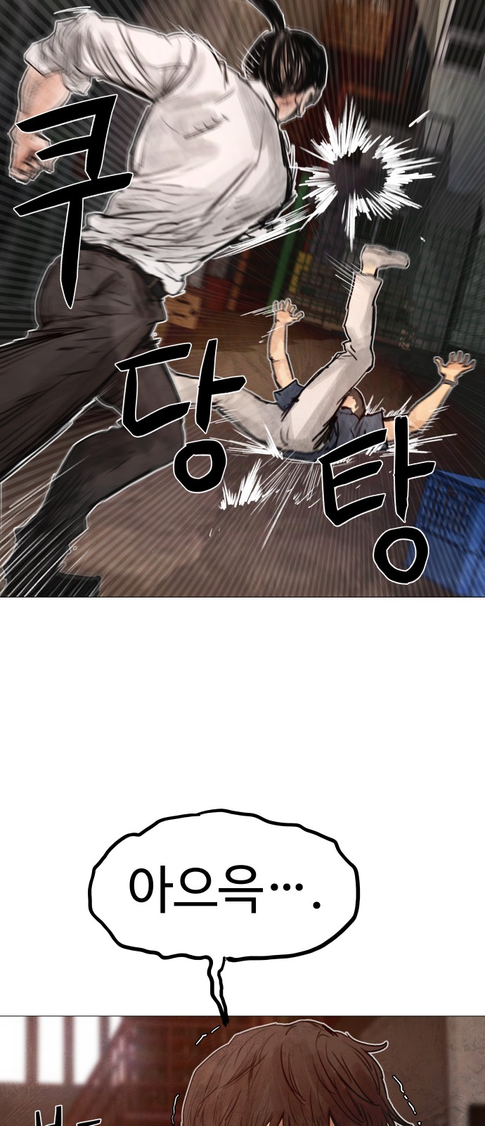 101 페이지