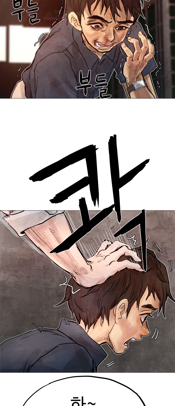 102 페이지