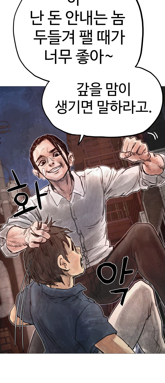 103 페이지