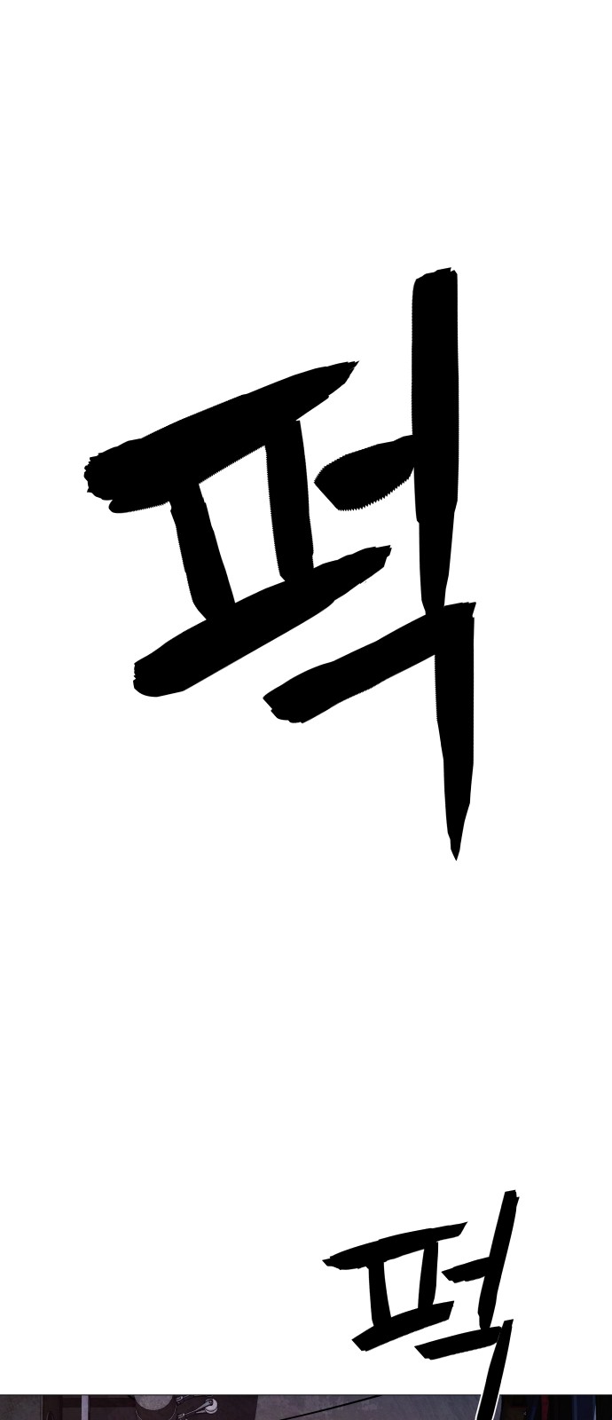 104 페이지
