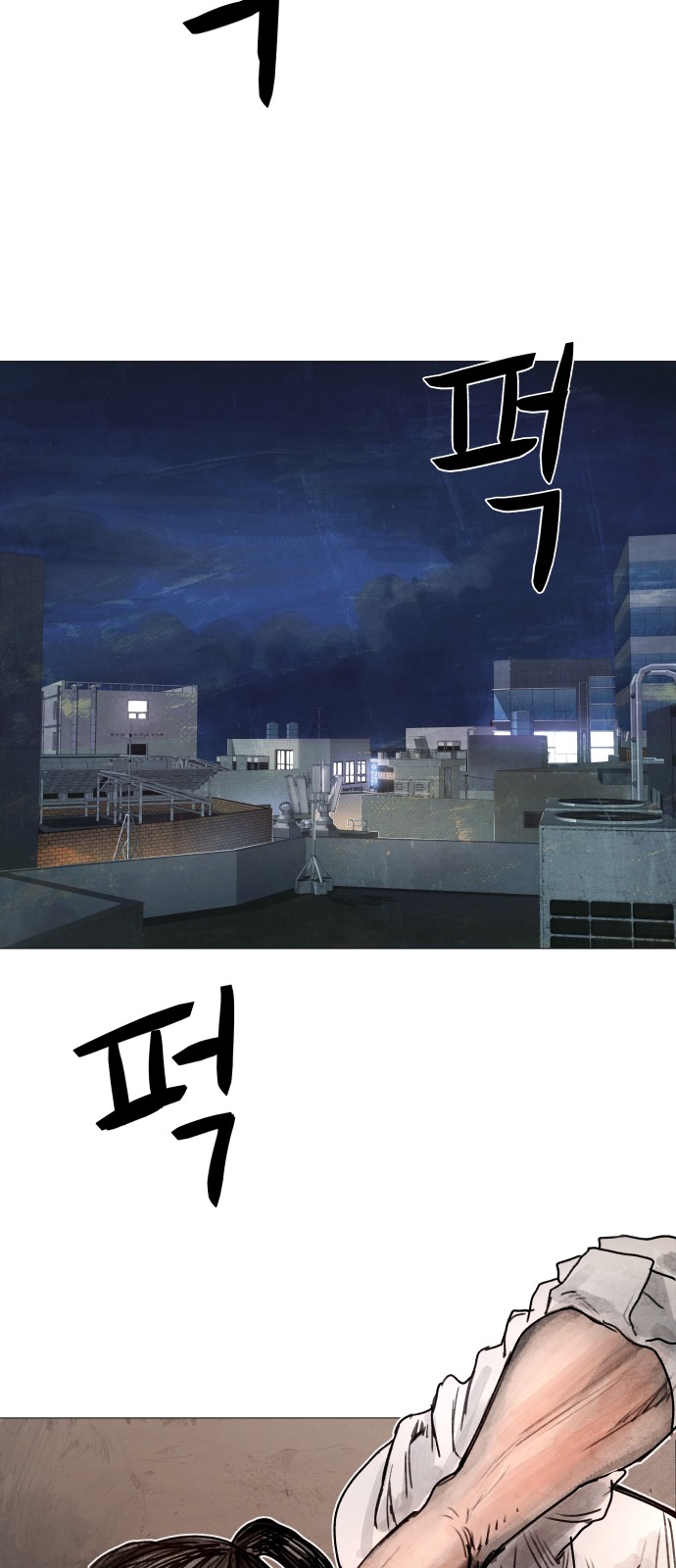 106 페이지