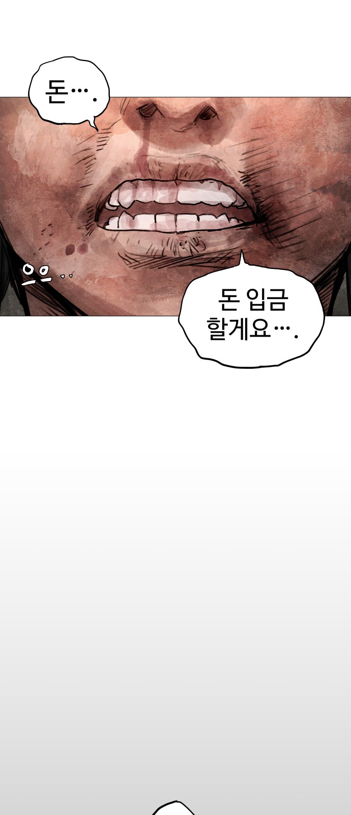 108 페이지
