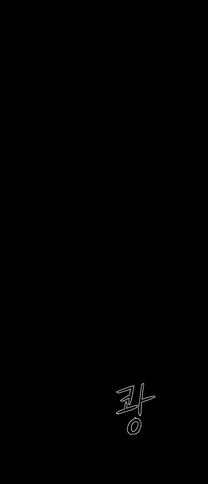 111 페이지
