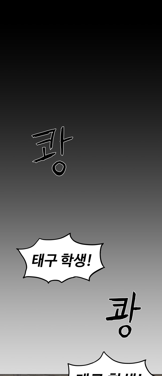 112 페이지