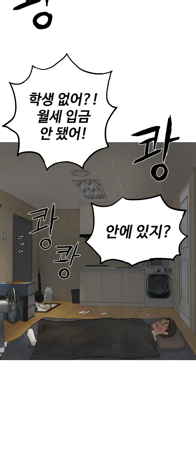 114 페이지