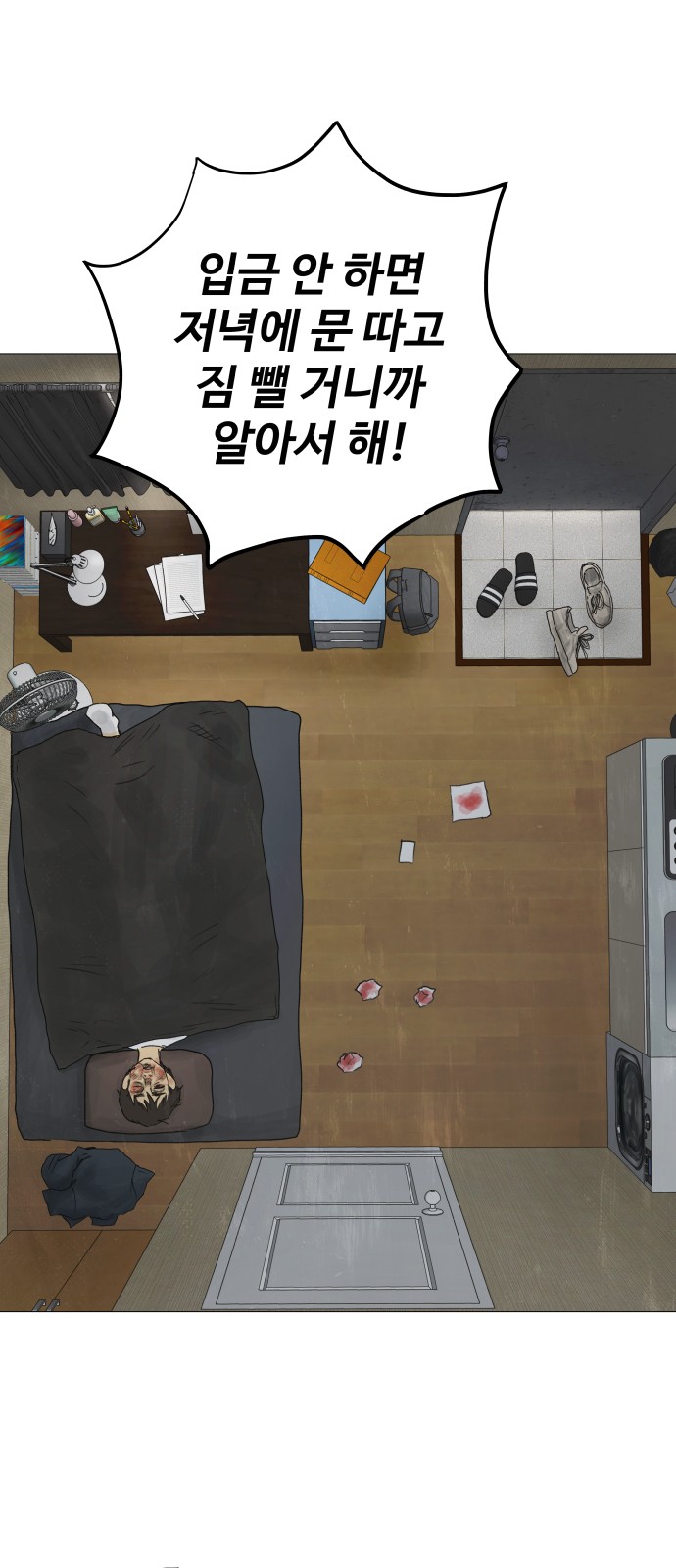 115 페이지