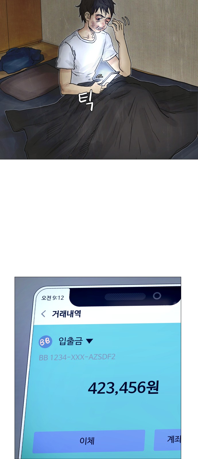 117 페이지