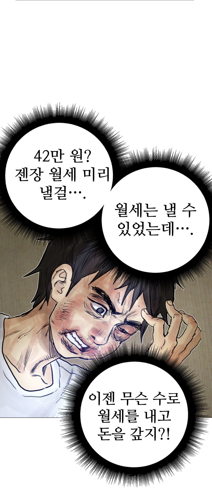 118 페이지
