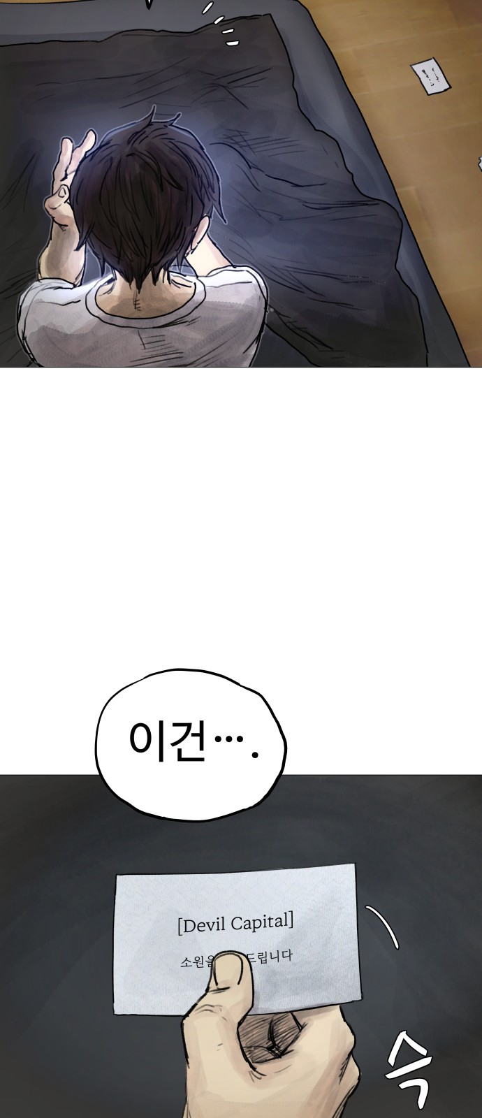 120 페이지