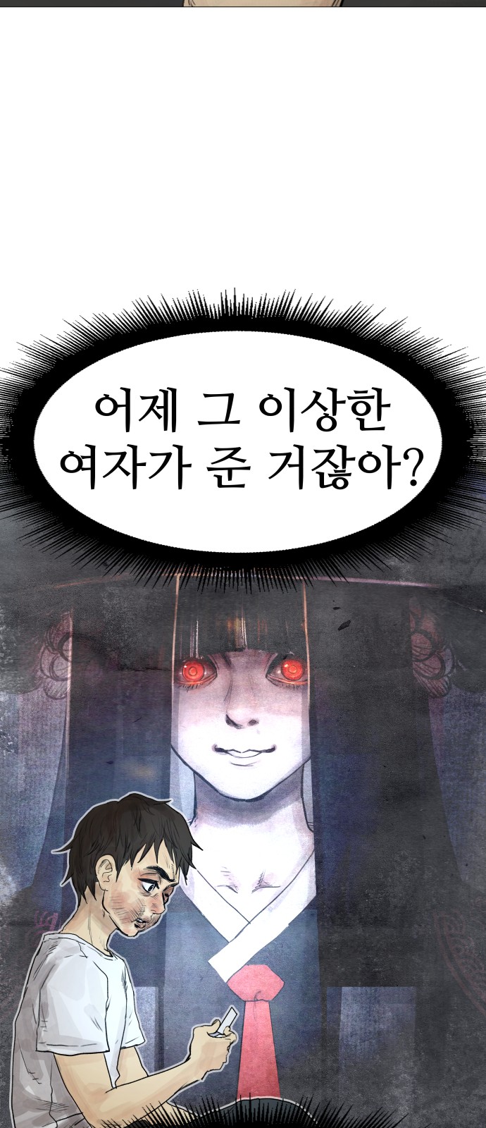 121 페이지