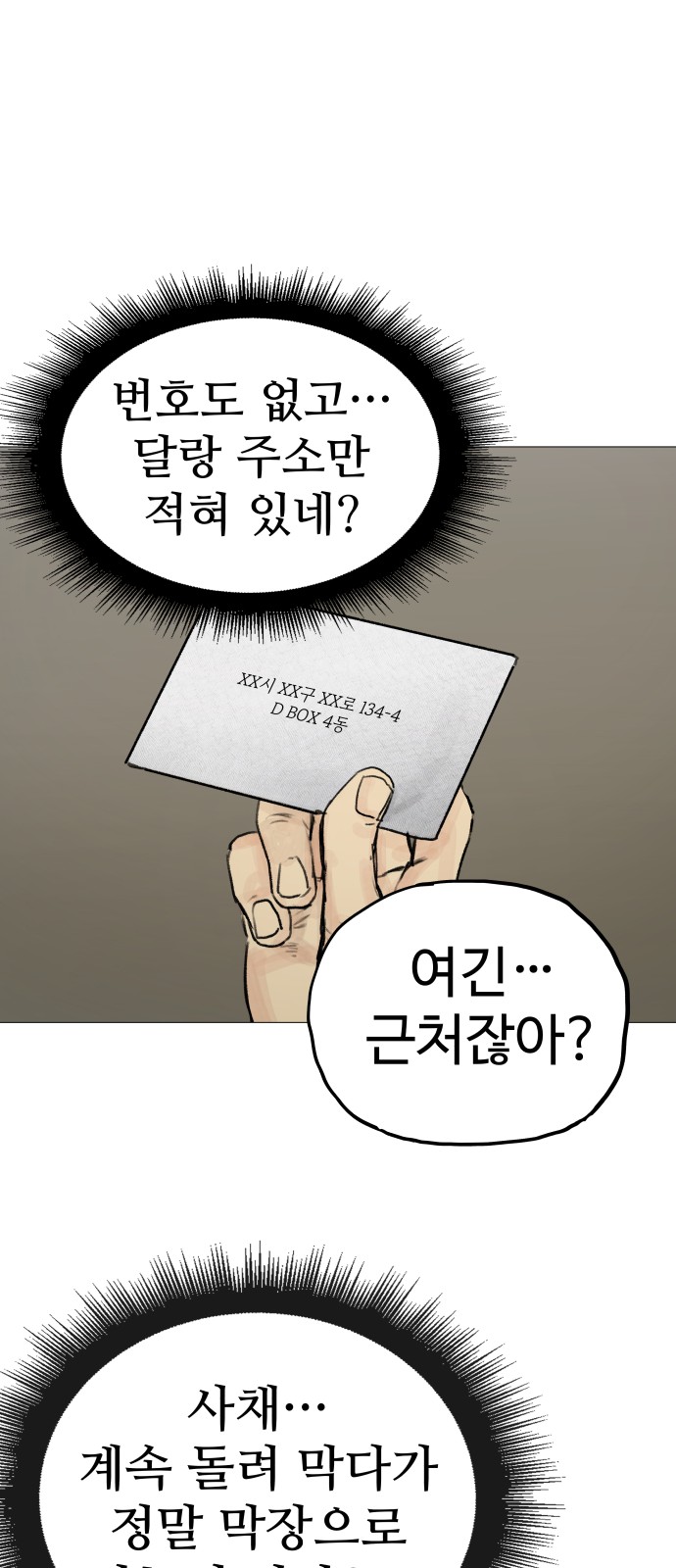 123 페이지