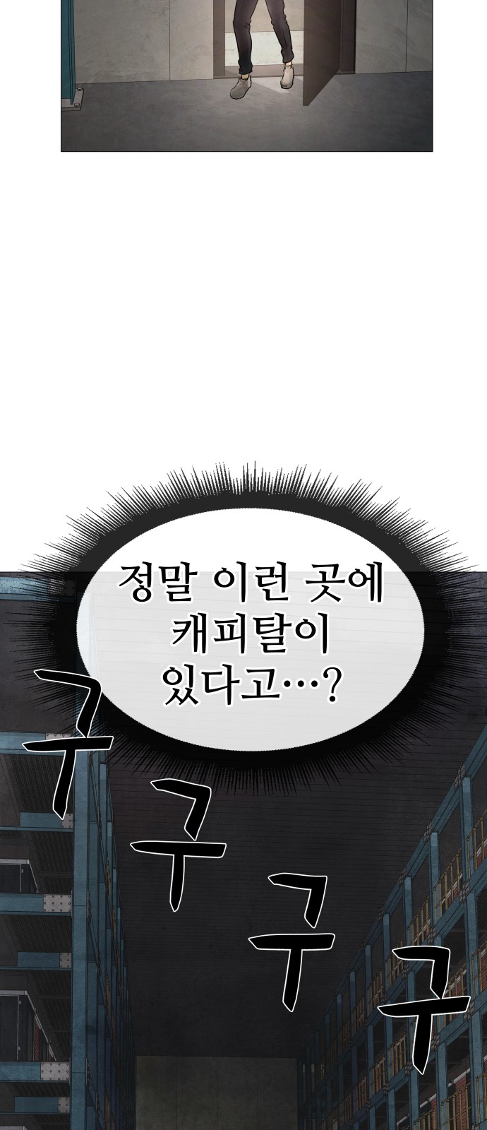 127 페이지