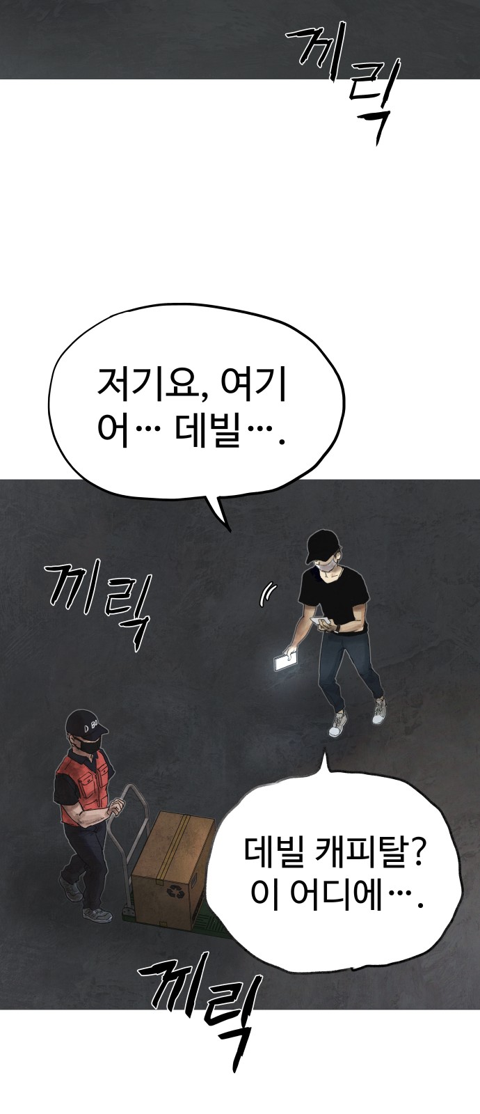 129 페이지