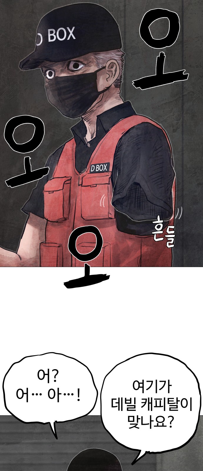 131 페이지