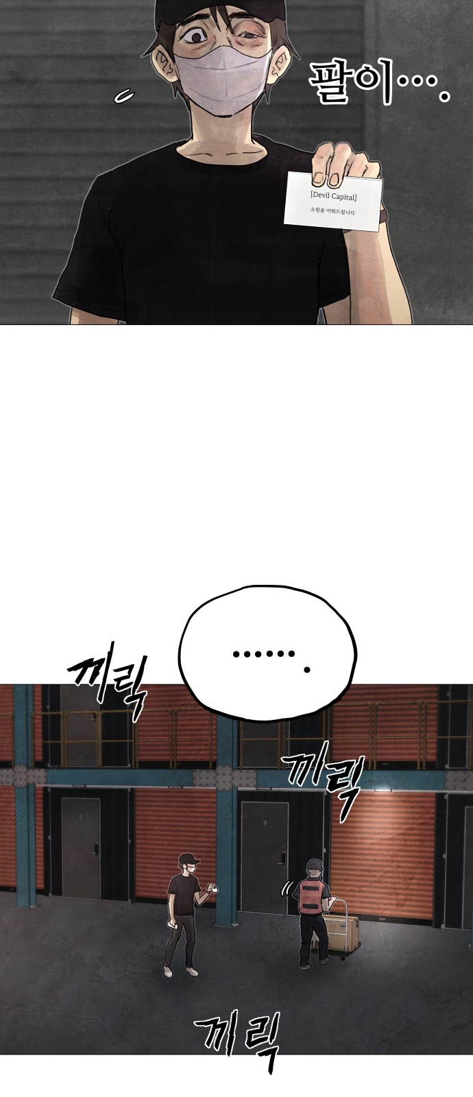 132 페이지