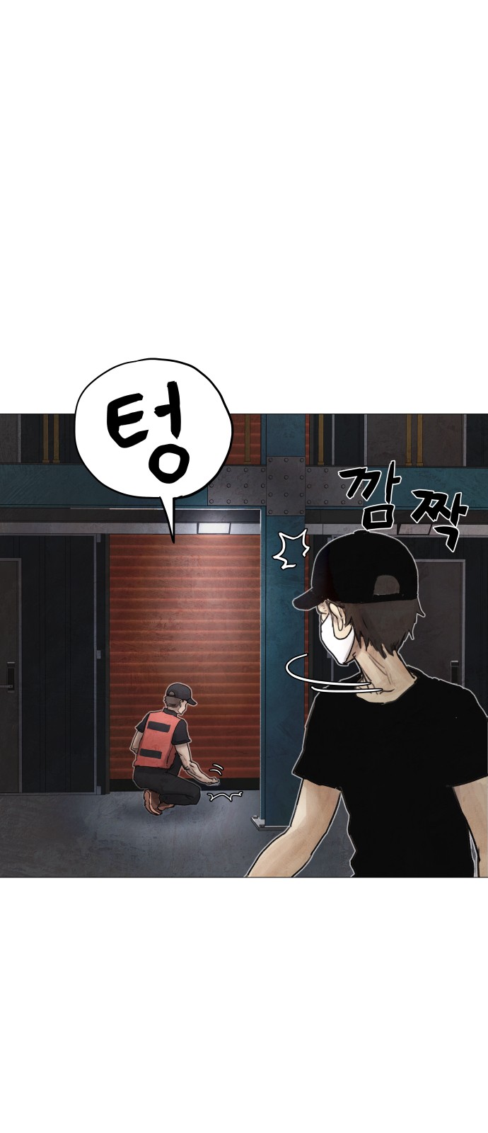 133 페이지