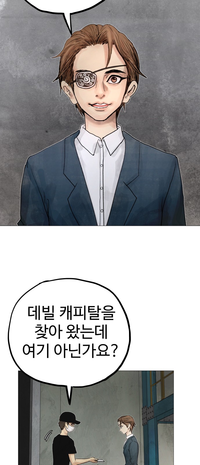 138 페이지