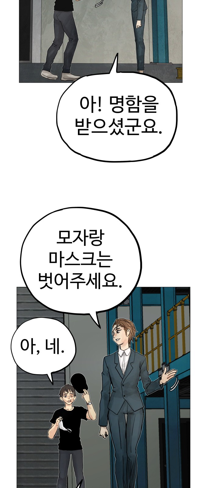 139 페이지