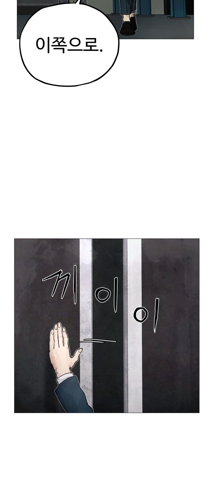 140 페이지