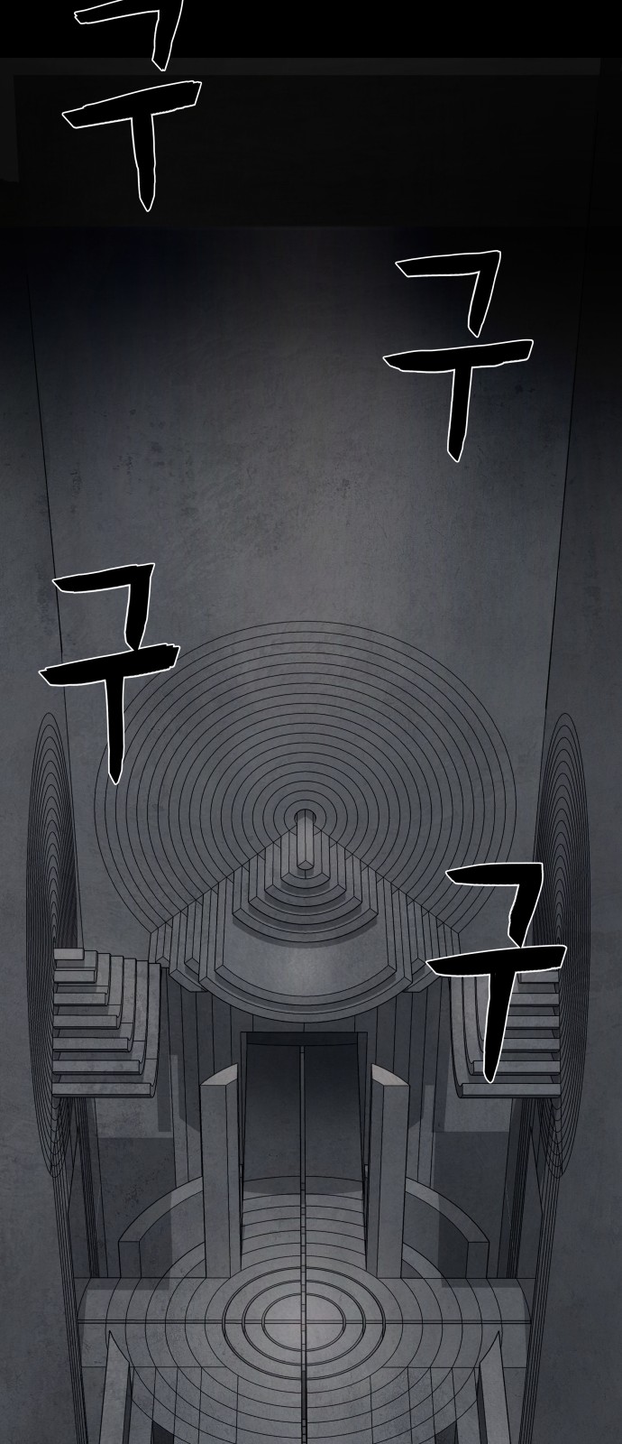 143 페이지