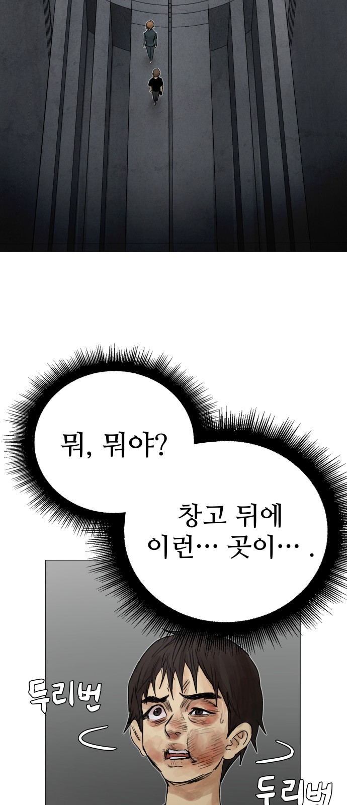 144 페이지