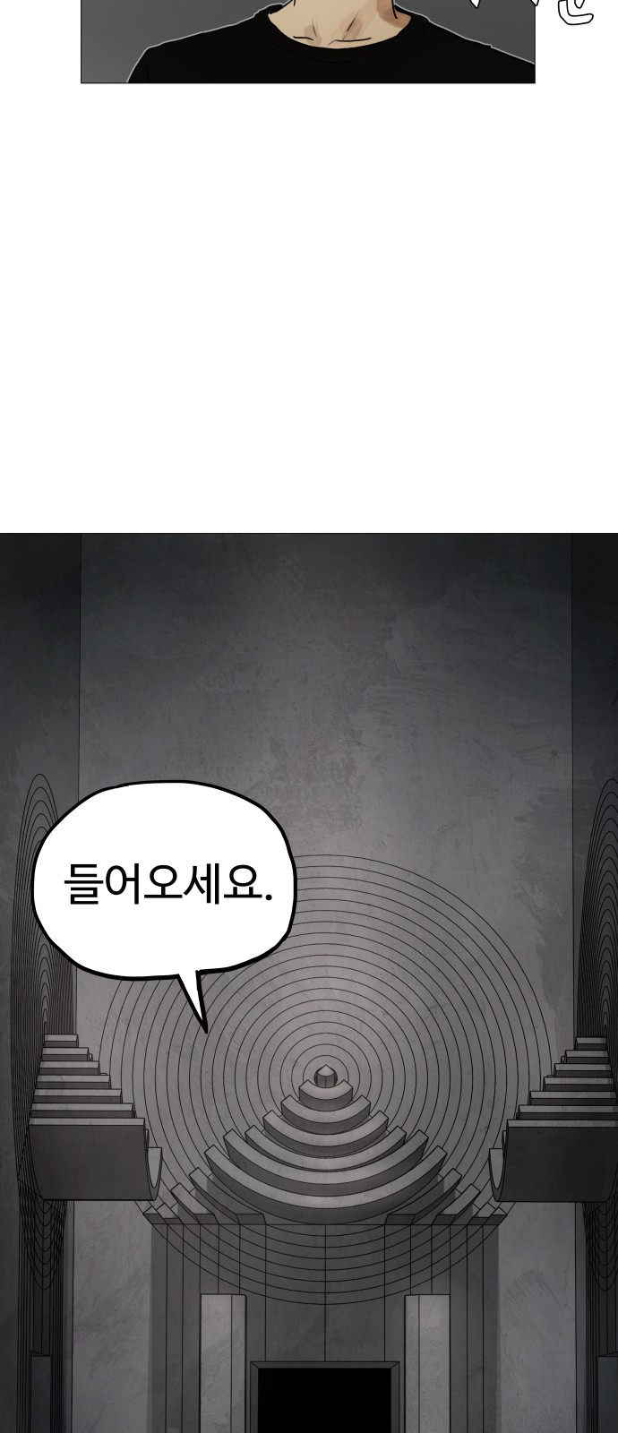 145 페이지