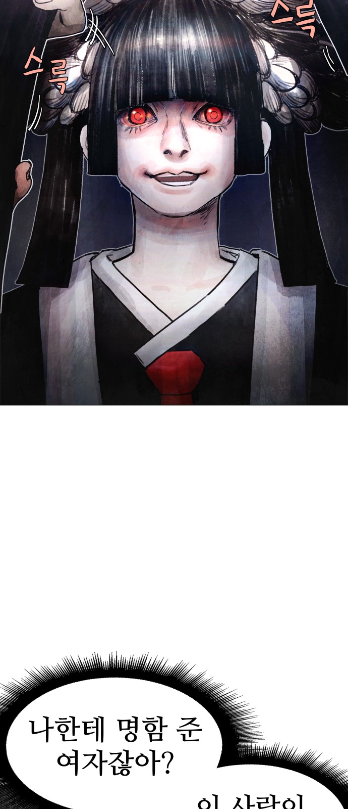150 페이지