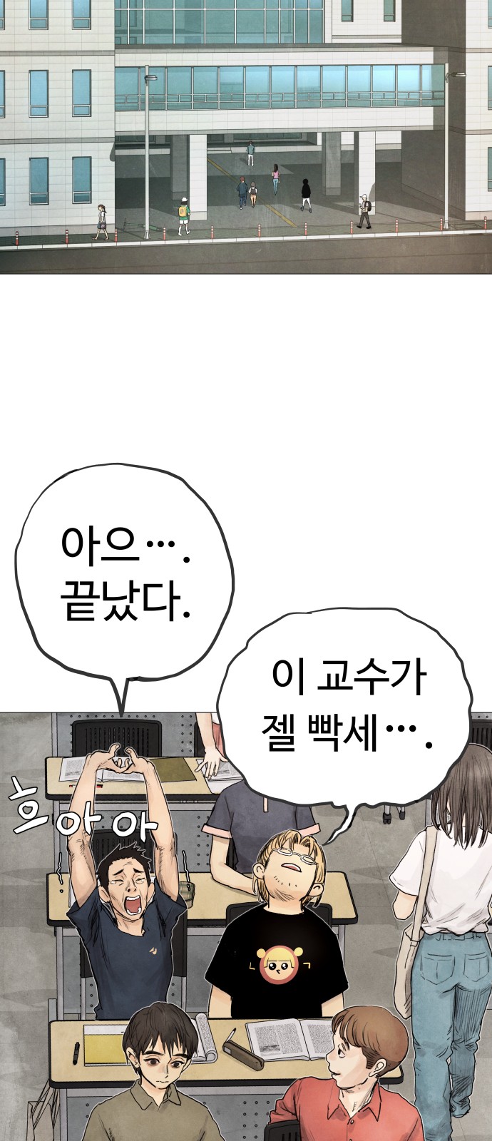 16 페이지