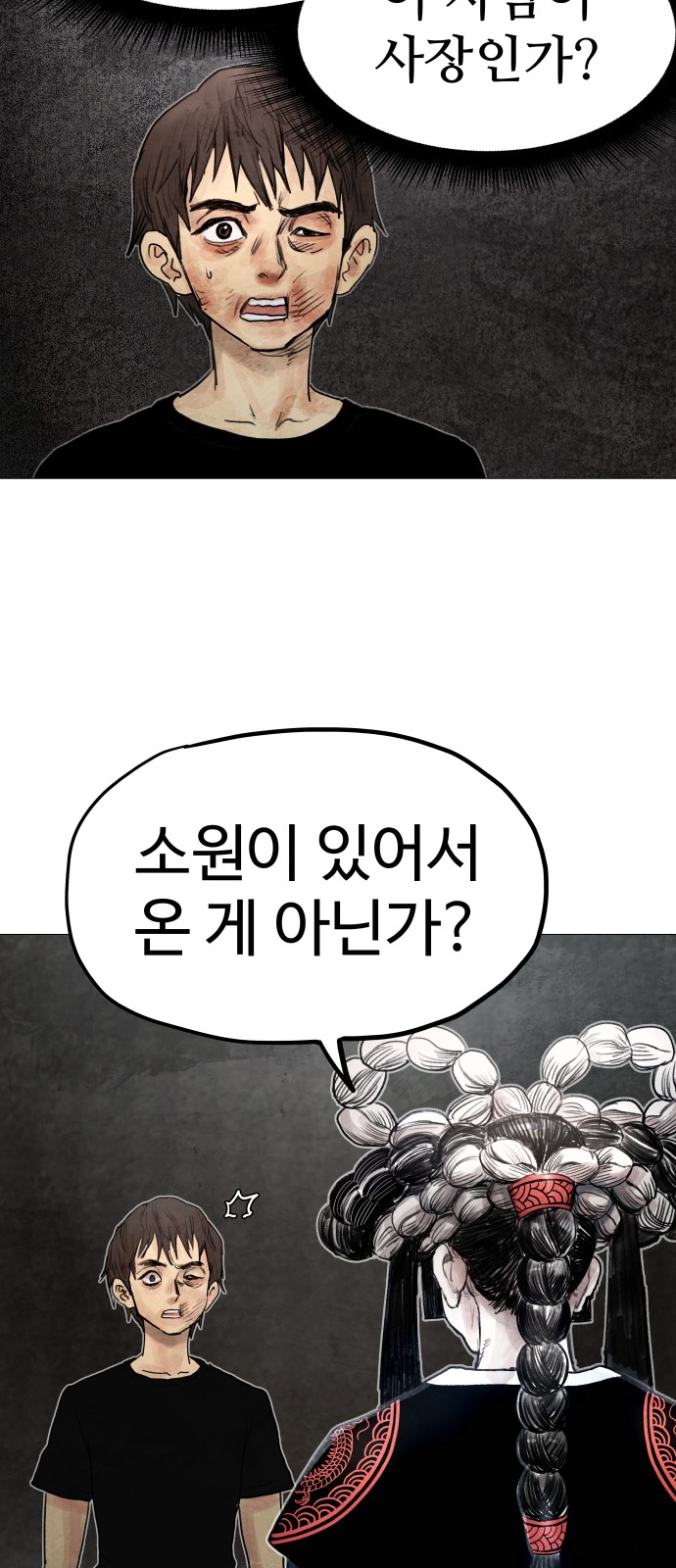 151 페이지