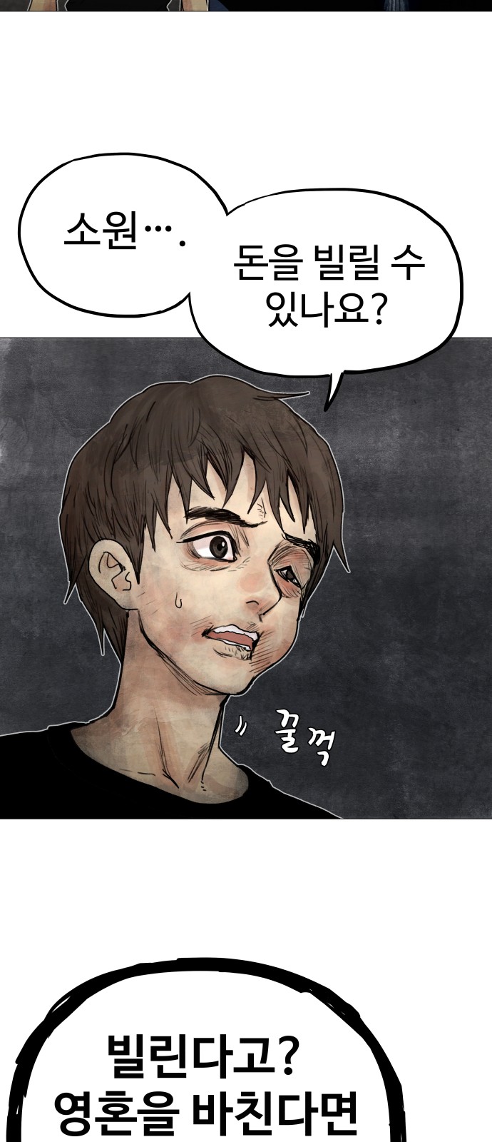 152 페이지