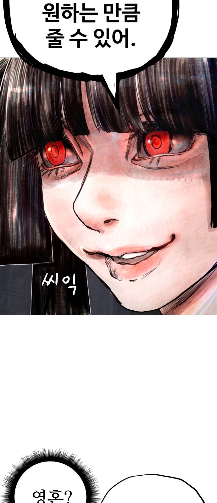 153 페이지
