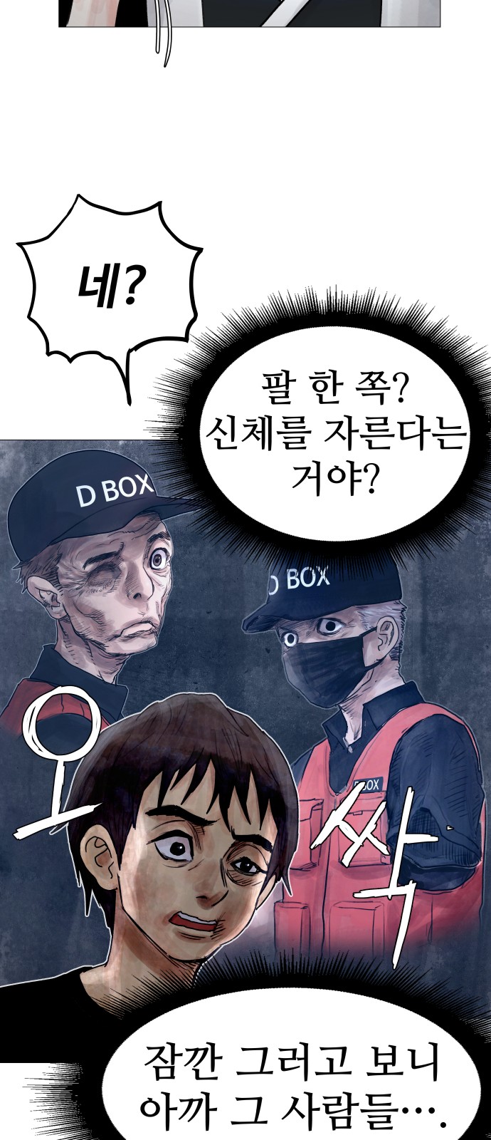 156 페이지
